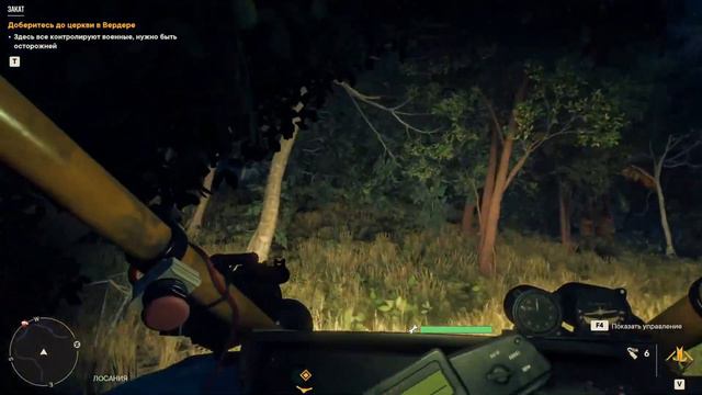 FAR CRY 6 Ultimate Edition: День 2 Прохождение на Русском смотреть онлайн
