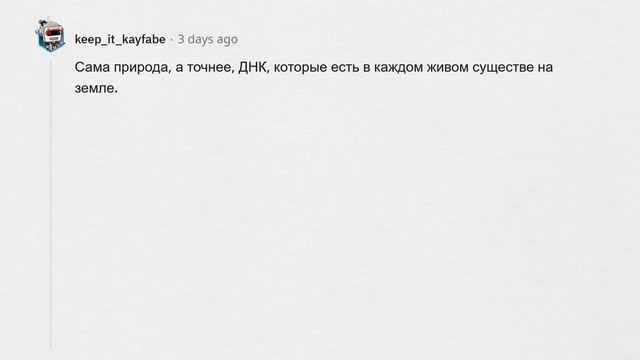 Бог ЕСТЬ. И вот почему! смотреть онлайн