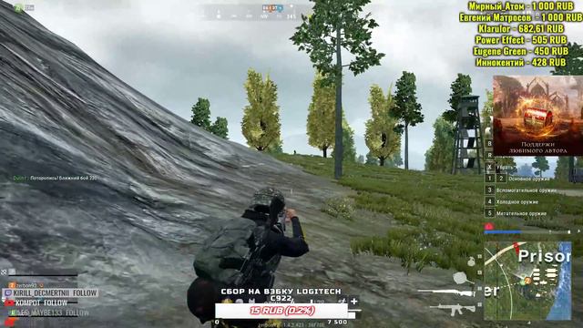 Стрим - PUBG LITE - Нагибаем Читеров смотреть онлайн