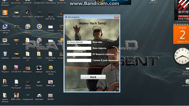 Разводила на акк)) смотреть онлайн