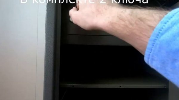 Сейф Valberg ASM 63T