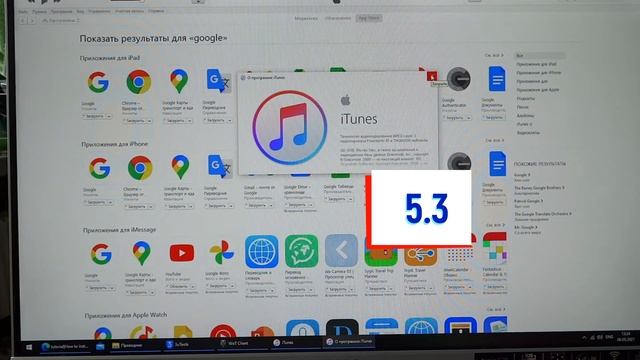 Как установить Google Chrome на ipad 2, 3 и mini 1 смотреть онлайн