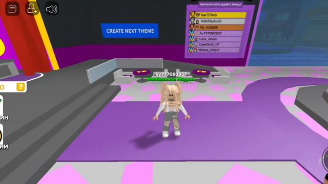 играю в показ мод в роблокс!#roblox смотреть онлайн
