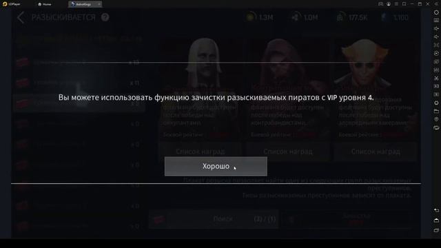 AstroKings ч3 Вроде все нормально развитие идет смотреть онлайн