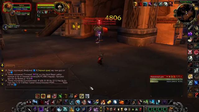 ММ хант 6к гс 3.3.5а ДПС по манекене смотреть онлайн