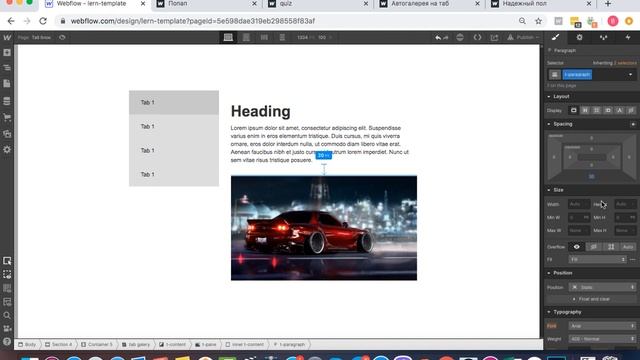 Работа с элементом TAB webflow Делаем галлерею смотреть онлайн