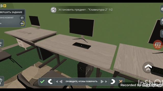 Начал строить кухню. Ещё не сделал. House Designer