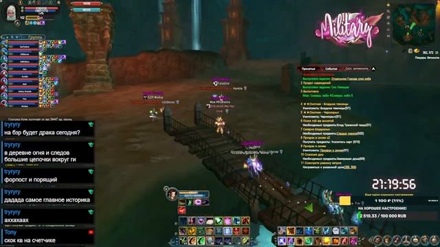 MilitaryPVE 1.5.1 - Идем к цели 1.5к квестов , проходим ежки! смотреть онлайн