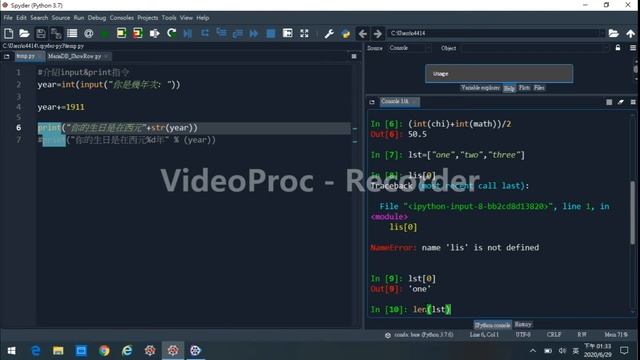 超炫 python 1- input print string list смотреть онлайн