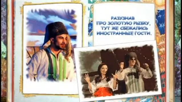 ГБОУ СОШ № 575 Золотая рыбка - 2011 смотреть онлайн