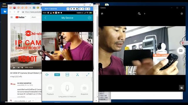 การตั้งค่า App ICsee สำหรับกล้อง Hiview Smart ROBOT20 смотреть онлайн
