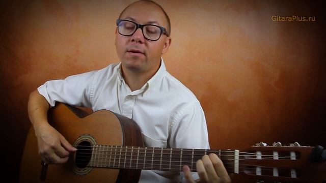 "Шарманка" на гитаре смотреть онлайн