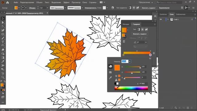 Графический дизайнер illustrator. Логотип смотреть онлайн