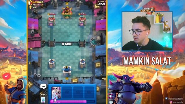 13 АРЕНА / КЛЕШ РОЯЛЬ С НУЛЯ ПОСЛЕ ОБНОВЛЕНИЯ / CLASH ROYALE смотреть онлайн