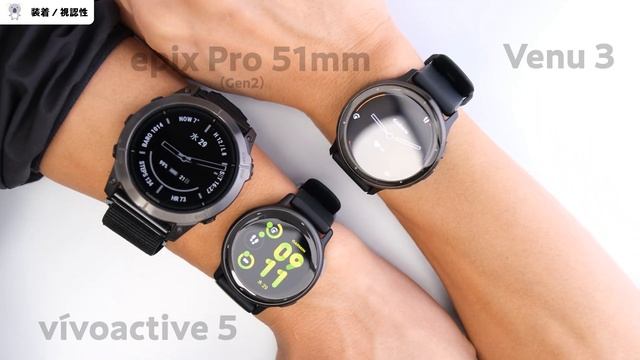 【Suica対応・電池持ち11日以上】 Garmin ガーミン 「vívoactive 5」「Venu 3」をレビュー! смотреть онлайн