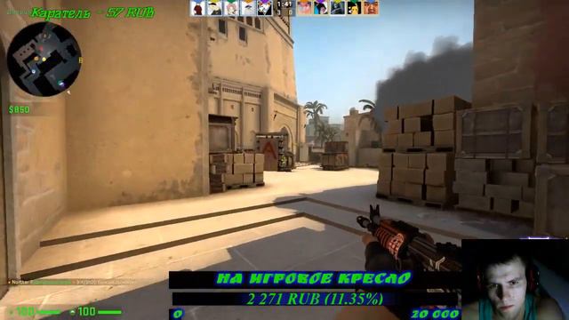 СТРИМ С ХИЩНИКОМ ПО CS:GO С ВЕБКОЙ ! ПОДНИМАЕМ ЗВАНИЕ ! ИГРАЕМ С ПОДПИСЧИКАМИ