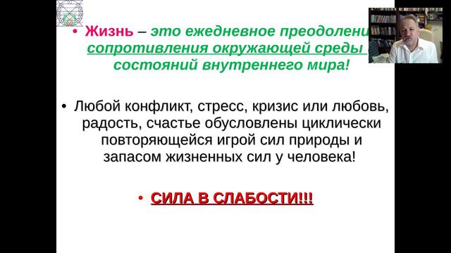 Владимир Панов. Психоанализ кармической программы жизни человека – экспресс-диагностика. смотреть онлайн