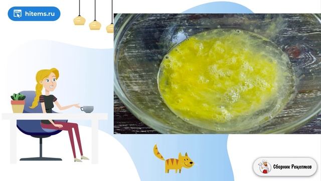 Сборник рецептов