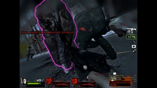 #LEFT4DEAT2