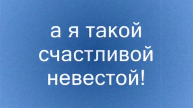 владик,я тебя люблю смотреть онлайн