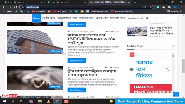 News Seo Promote Content Engage 1x how To Complete Task on Picoworkers смотреть онлайн
