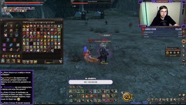 Стоит ли играть новичку в л2 эссенс в 2022 году? Честный обзор Lineage 2 Essence