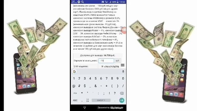 ПУЛ КОР КАРДАН АЗ ИНТЕРНЕТ/ IPWEP PUL KOR KARDAN AZ INTERNET смотреть онлайн