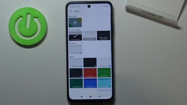 Как установить свою тему клавиатуры на Poco M3 Pro смотреть онлайн