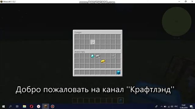 Мод на майнкрафт 1.12.2 Iron chests ( сундуки ) смотреть онлайн