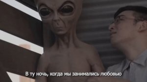 ПРИШЕЛЕЦ  2
