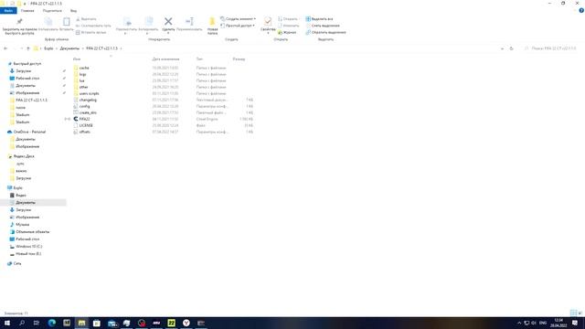 Редактировать Fifa 22 проще чем ты думаешь | Cheat engine смотреть онлайн