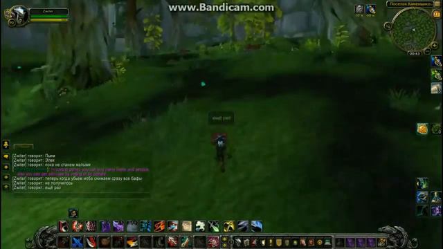Актуальные баги World Of Warcraft смотреть онлайн