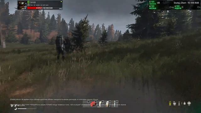 ЖDALKER PR - DayZ смотреть онлайн