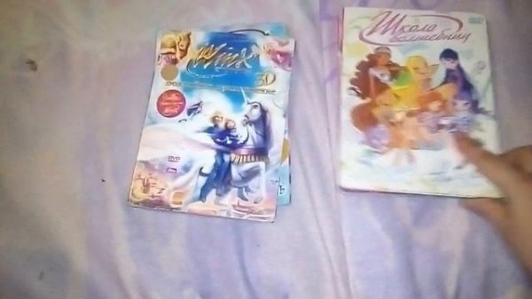 Мои диски Винкс