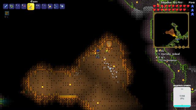 Terraria 1.3.0.7 (Вечерний стрим) смотреть онлайн