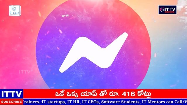 ఒకే ఒక్క యాప్ తో రూ 416 కోట్లు | Kisan Bagaria &Texts.com смотреть онлайн