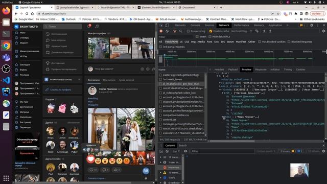 1 урок Fetch и Promise: пробуем сделать запрос на сервер и смотрим это в браузере в Network смотреть онлайн