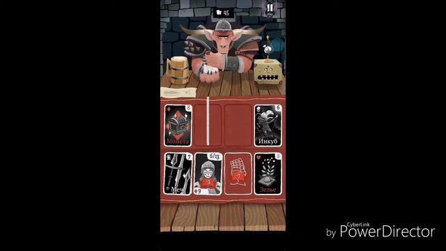 Играем в карты card crawl смотреть онлайн