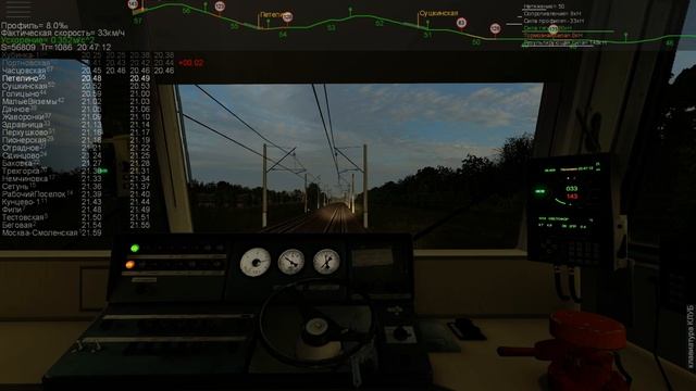 ZD Simulator ЭД4М Сценарий 6712 Кубинка-Москва Часть 1 смотреть онлайн