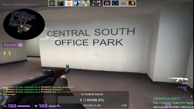 ?STREAM CSGO✔️Рвем ММ и НАПЫ?Возвращаю скилл к грандиозному плану! смотреть онлайн