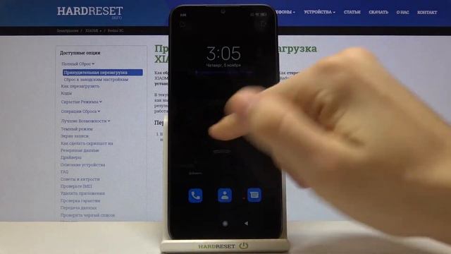 Режим энергосбережения на Redmi 9C / Как уменьшить расход батареи на Redmi 9C? смотреть онлайн
