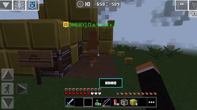 подарил другу подарок) смотреть онлайн