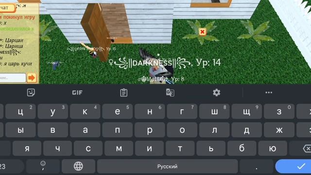 Cute Pocket Cat 3D - Part 2 2023 год смотреть онлайн