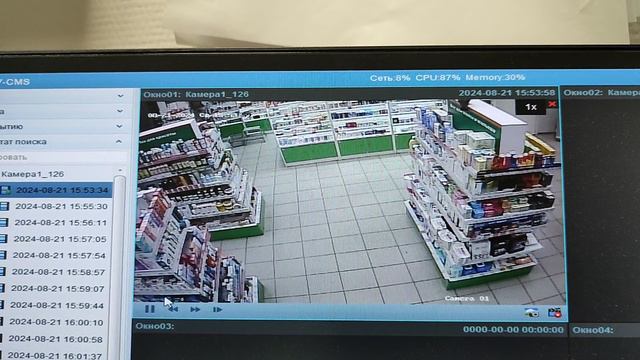 голубь в аптеке