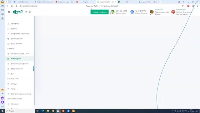 Где тут выгода ? смотреть онлайн