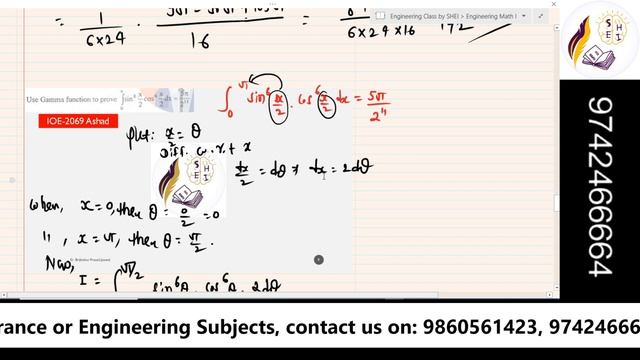 Beta and Gamma Function смотреть онлайн