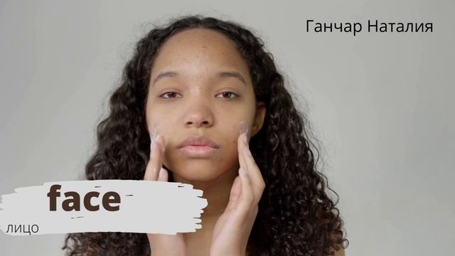 Правила чтения в английском языке. Буква F. Звук [f] смотреть онлайн