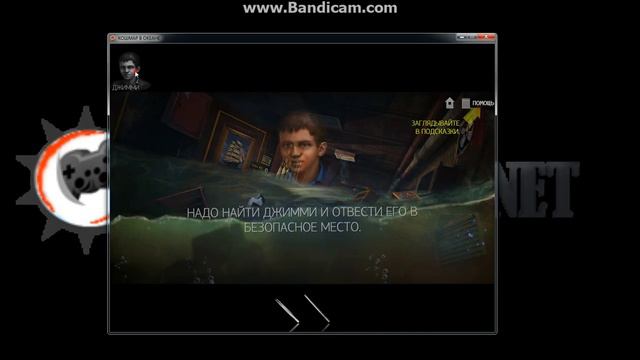 Ключ к игре Невероятный круиз смотреть онлайн