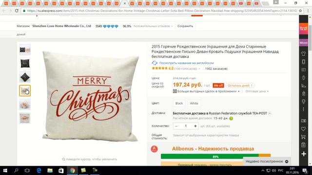 АЛИЭКСПРЕСС//ТОП 30 ТОВАРОВ ДЛЯ ВСТРЕЧИ НОВОГО ГОДА//ТИП ТОП ТВ