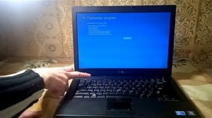 Как выполнить калибровку батареи ноутбука dell